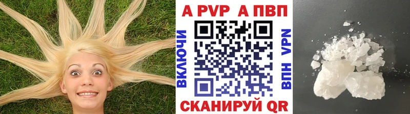 Alpha-PVP СК Бородино