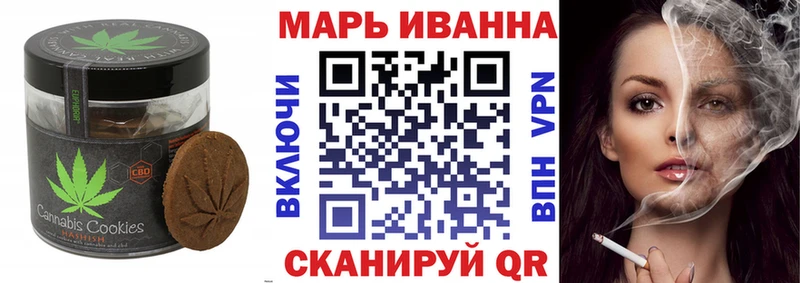 Cannafood марихуана  ссылка на мегу как зайти  Бородино  купить наркоту 