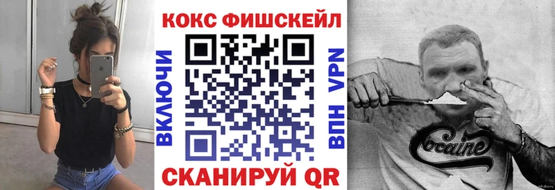 Cocaine 99%  kraken tor  Бородино 