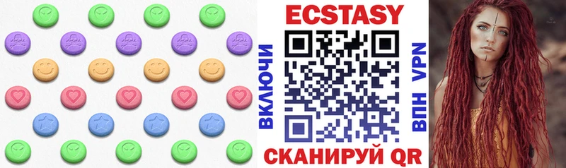 мега как войти  Бородино  Экстази круглые  закладка 