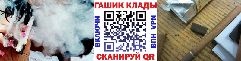 ГАШИШ Premium  хочу наркоту  Бородино 