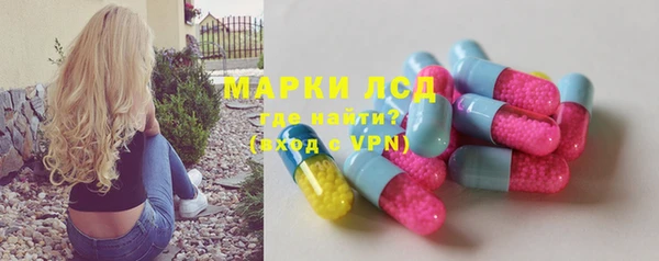 ГАЛЛЮЦИНОГЕННЫЕ ГРИБЫ Сафоново