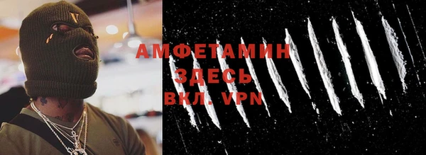 ГАЛЛЮЦИНОГЕННЫЕ ГРИБЫ Саяногорск