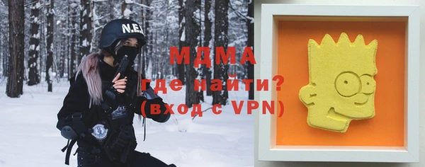 ALPHA PVP Сатка