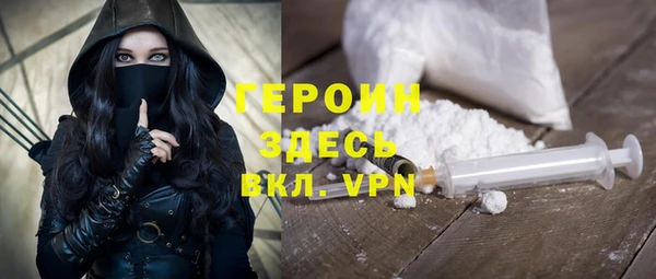 ГАЛЛЮЦИНОГЕННЫЕ ГРИБЫ Саяногорск
