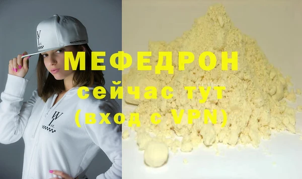 прущая мука Бородино
