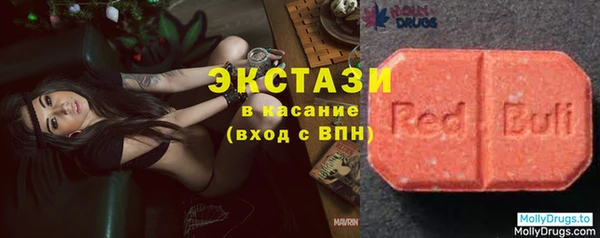 таблы Бугульма