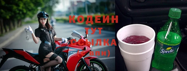 ГАЛЛЮЦИНОГЕННЫЕ ГРИБЫ Сафоново