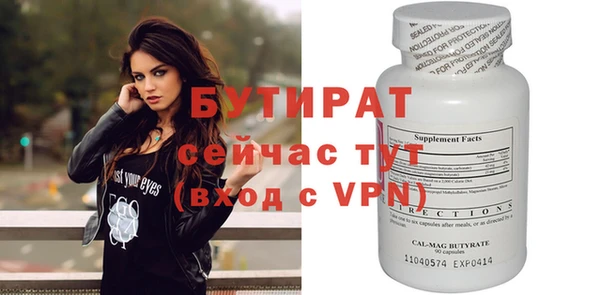 ГАЛЛЮЦИНОГЕННЫЕ ГРИБЫ Сафоново