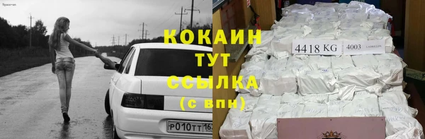 ГАЛЛЮЦИНОГЕННЫЕ ГРИБЫ Сафоново