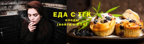 таблы Семилуки