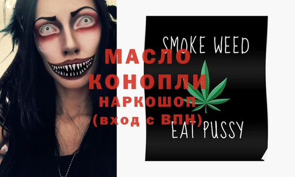 ГАЛЛЮЦИНОГЕННЫЕ ГРИБЫ Сафоново