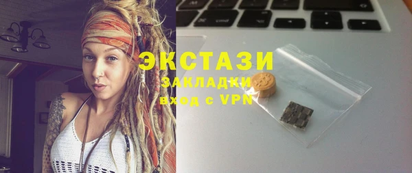 ГАЛЛЮЦИНОГЕННЫЕ ГРИБЫ Саяногорск