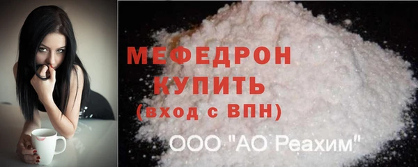 ALPHA PVP Сатка