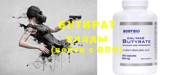 марки nbome Семёнов