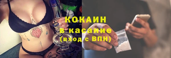 спиды Бронницы