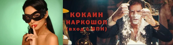 ГАЛЛЮЦИНОГЕННЫЕ ГРИБЫ Саяногорск