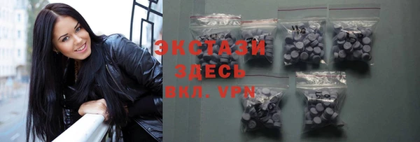 ГАЛЛЮЦИНОГЕННЫЕ ГРИБЫ Сафоново