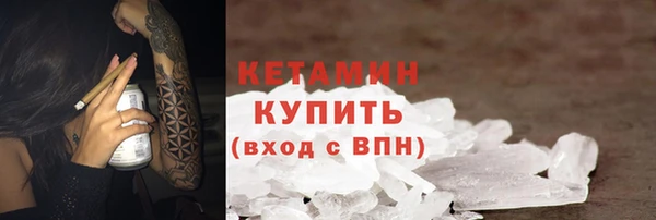 спиды Бронницы