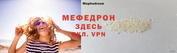 таблы Бугульма