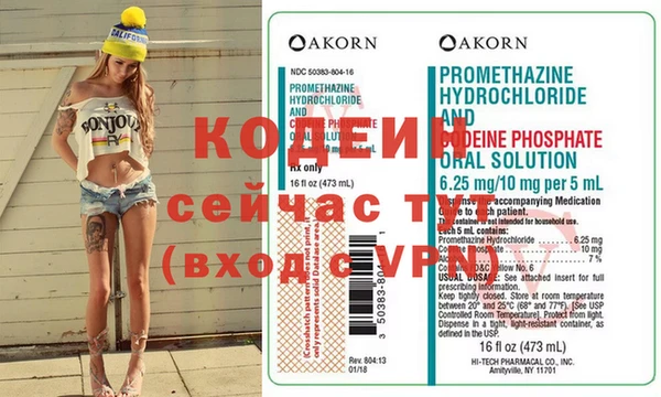 ГАЛЛЮЦИНОГЕННЫЕ ГРИБЫ Саяногорск