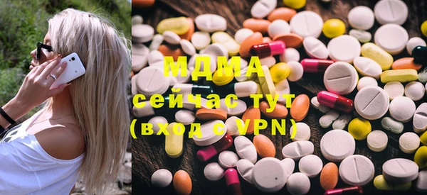 таблы Бугульма