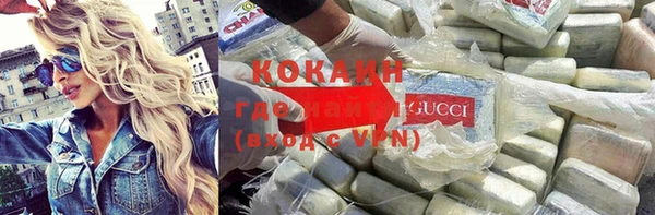 спиды Бронницы