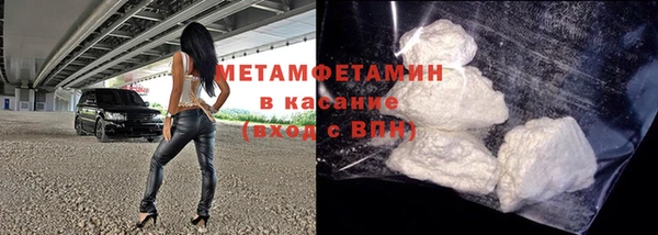 ГАЛЛЮЦИНОГЕННЫЕ ГРИБЫ Саяногорск