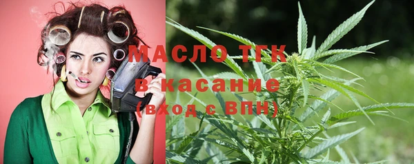 ГАЛЛЮЦИНОГЕННЫЕ ГРИБЫ Саяногорск