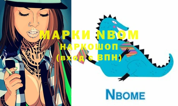 таблы Бугульма