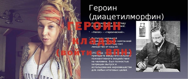 прущая мука Бородино