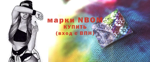 спиды Бронницы