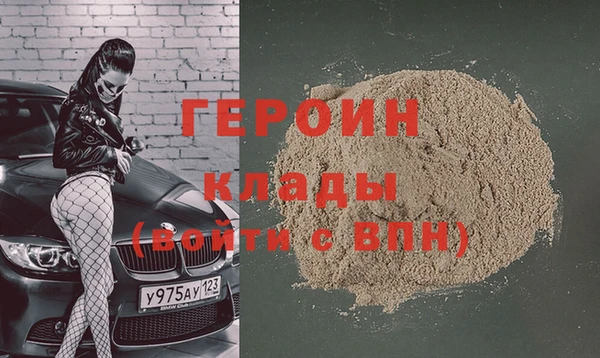 ГАЛЛЮЦИНОГЕННЫЕ ГРИБЫ Сафоново