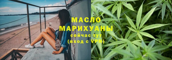 спиды Бронницы