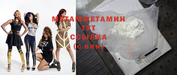 ГАЛЛЮЦИНОГЕННЫЕ ГРИБЫ Саяногорск