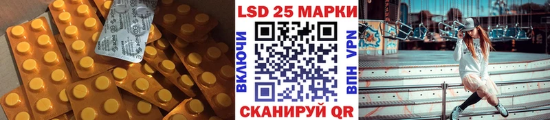 мориарти формула  закладки  Бородино  Лсд 25 экстази кислота 