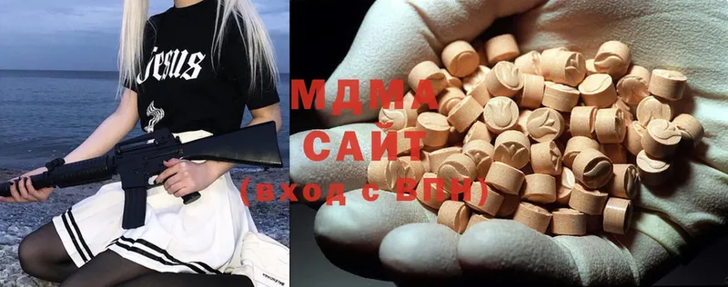 MDMA Molly  ссылка на мегу вход  Бородино 