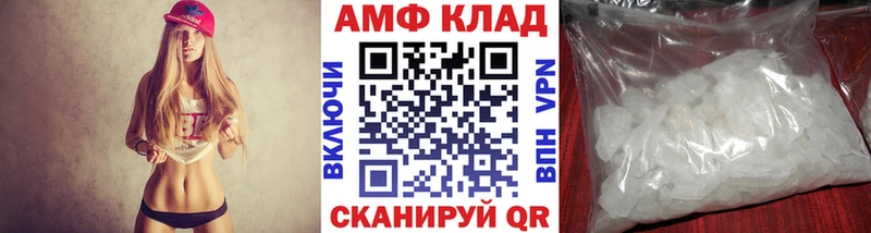 Метамфетамин витя  Бородино 